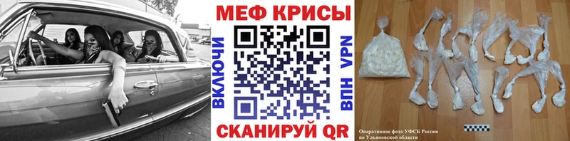 Купить наркотики цена Калининск Альфа ПВП  Мефедрон  Конопля  Псилоцибиновые грибы  COCAIN 