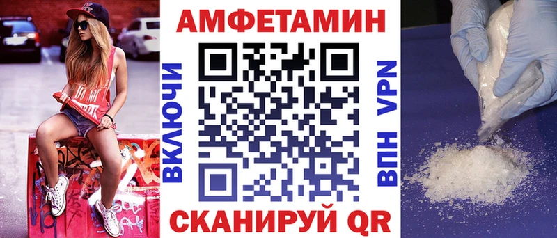 Амфетамин 98%  где найти   Калининск 