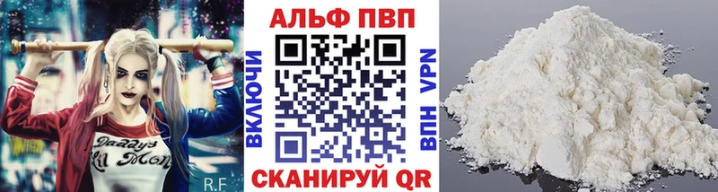 APVP кристаллы  сколько стоит  blacksprut ссылка  Калининск 