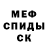 Метадон мёд Oleksandr Kutuzov