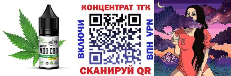 Еда ТГК конопля  Калининск 