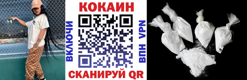Кокаин FishScale Калининск