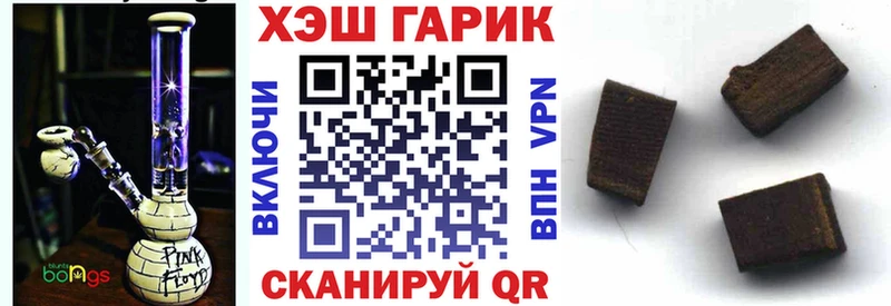 купить закладку  Калининск  MEGA ссылки  Гашиш убойный 