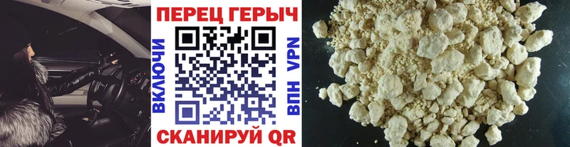Героин гречка  Калининск 