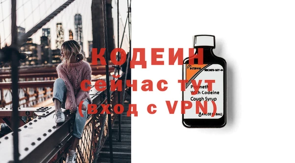 синтетический гашиш Няндома
