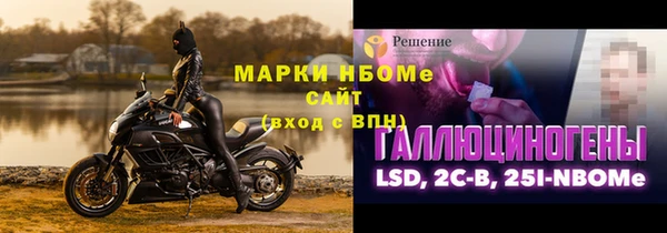 крисы Осташков