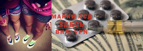 синтетический гашиш Няндома