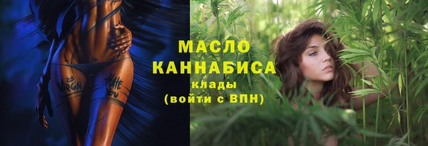 ALPHA-PVP Нязепетровск