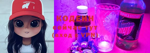меф Нягань