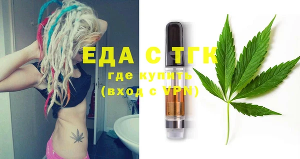 синтетический гашиш Няндома