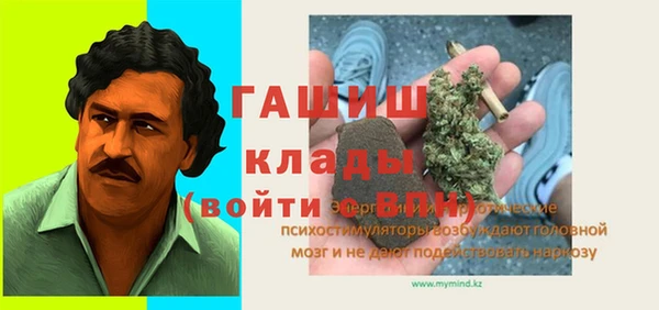 меф Нягань
