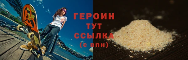 меф Нягань