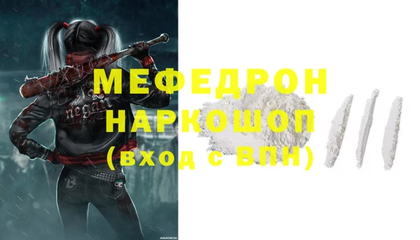 ALPHA-PVP Нязепетровск