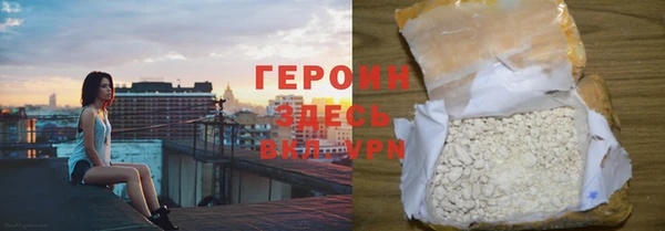 ALPHA-PVP Нязепетровск