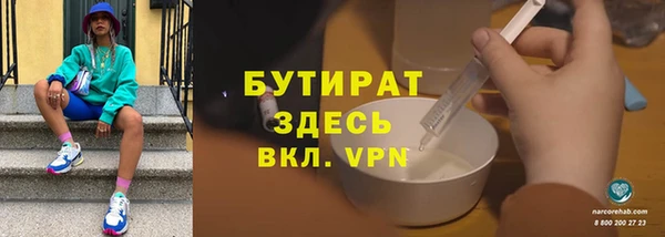 синтетический гашиш Няндома