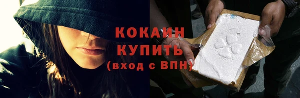 ALPHA-PVP Нязепетровск