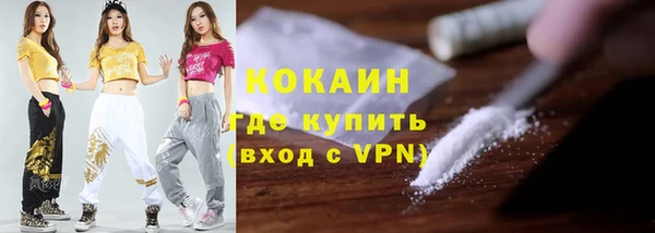 ALPHA-PVP Нязепетровск