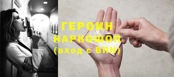 меф Нягань