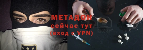 мяу мяу мука Осинники