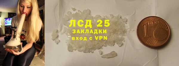 синтетический гашиш Няндома