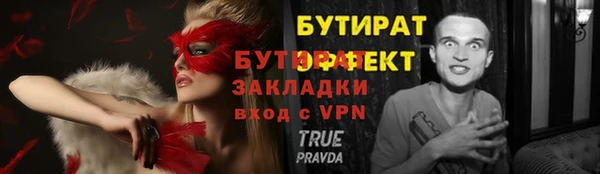 мяу мяу мука Осинники