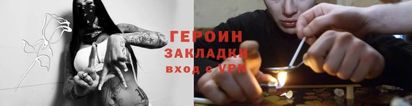 героин Новокубанск