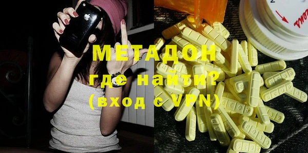 бошки Новодвинск