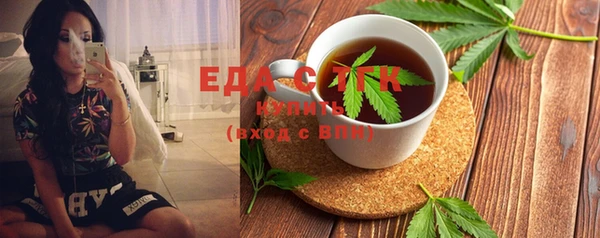 синтетический гашиш Няндома