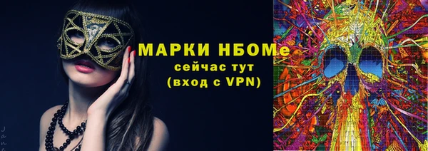 мяу мяу мука Осинники