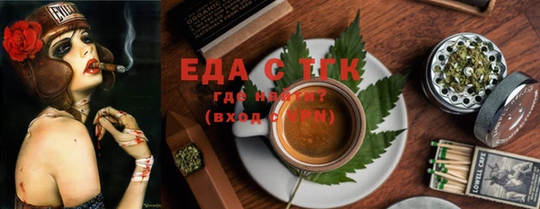 меф Нягань