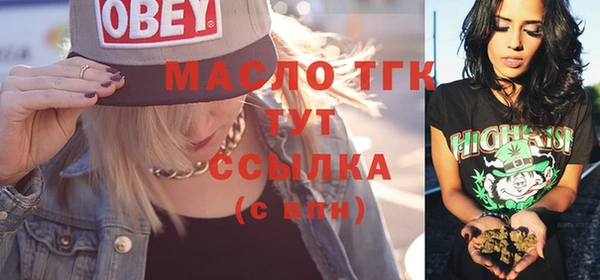 меф Нягань