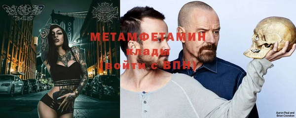 ALPHA-PVP Нязепетровск