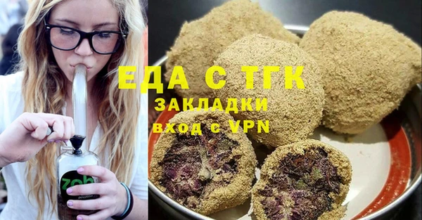 ALPHA-PVP Нязепетровск