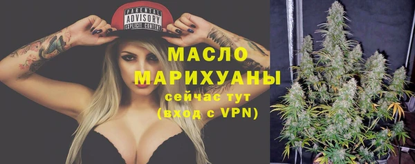 mdma Новозыбков