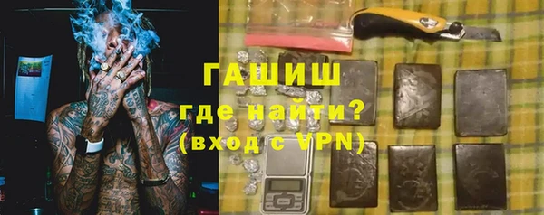 синтетический гашиш Няндома