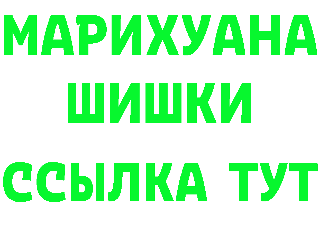 Наркошоп площадка наркотические препараты Калининск