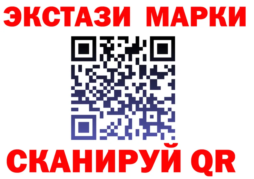 Марки N-bome 1500мкг ссылка shop kraken Калининск