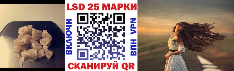 где купить наркотик  Калининск  LSD-25 экстази кислота 