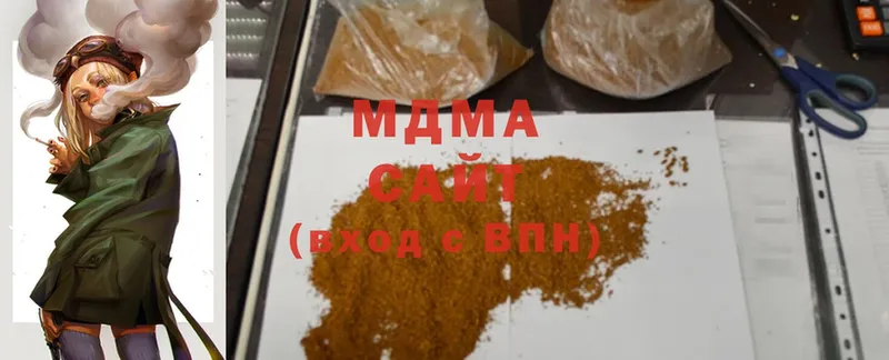 MDMA VHQ Калининск