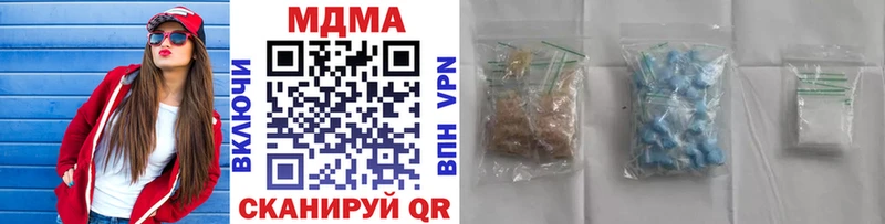 MDMA Molly Калининск