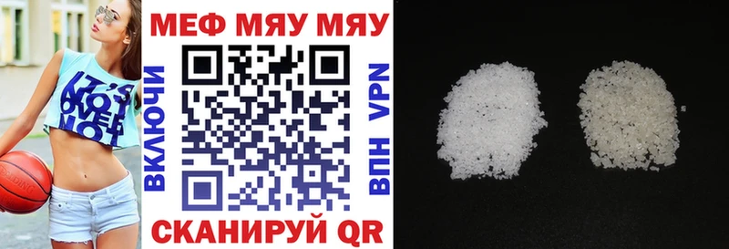Меф мука  МЕГА ТОР  Калининск  продажа наркотиков 