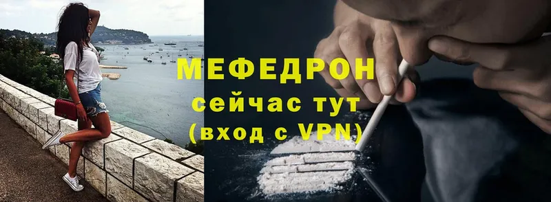 купить  сайты  Калининск  МЯУ-МЯУ VHQ 