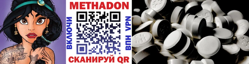 купить закладку OMG tor Метадон VHQ Калининск