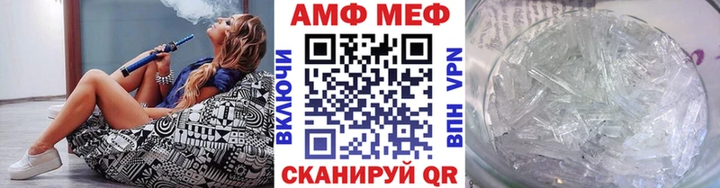 Метамфетамин мет Калининск